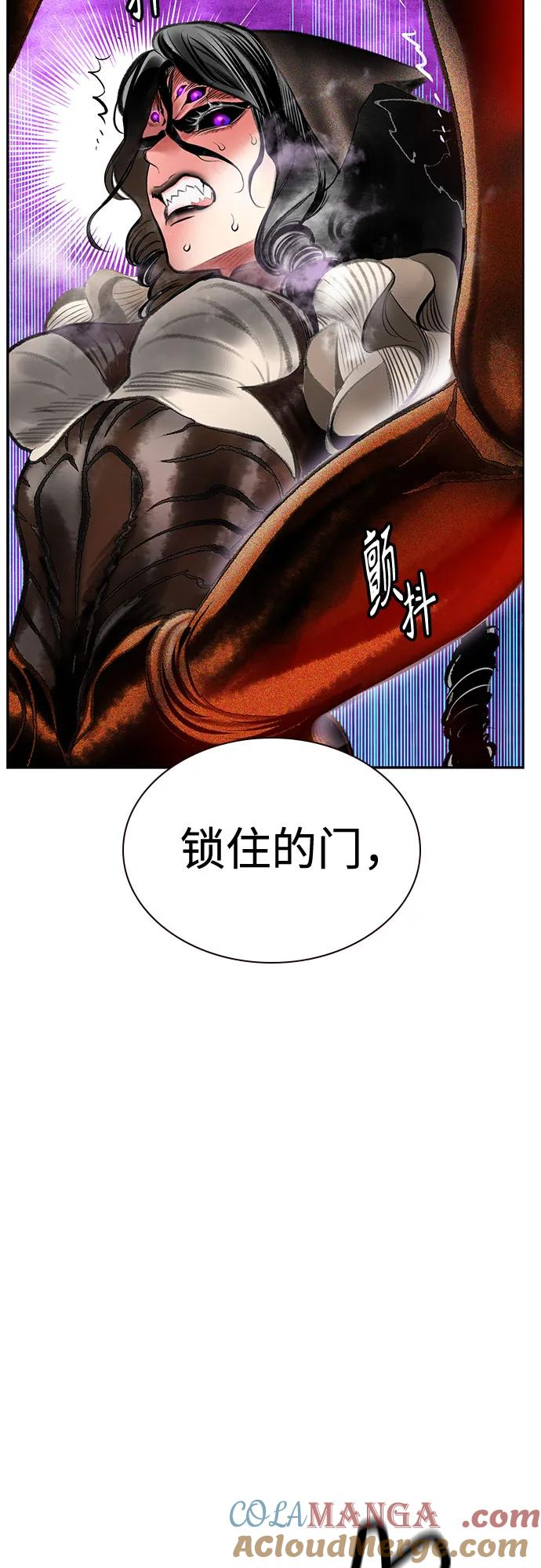 第3季 第11话 第25页