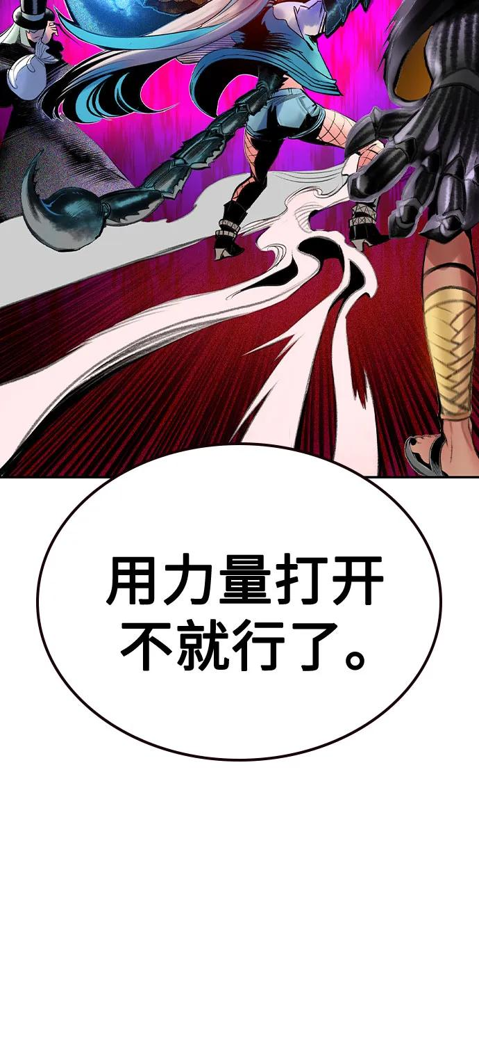 第3季 第11话 第27页