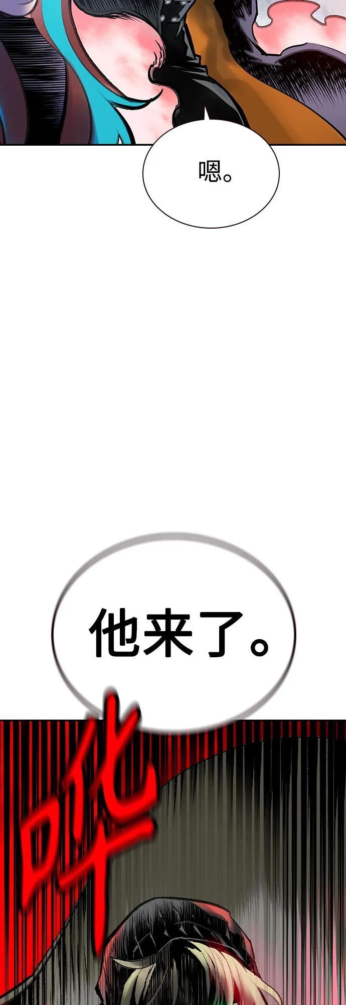 第3季 第11话 第30页