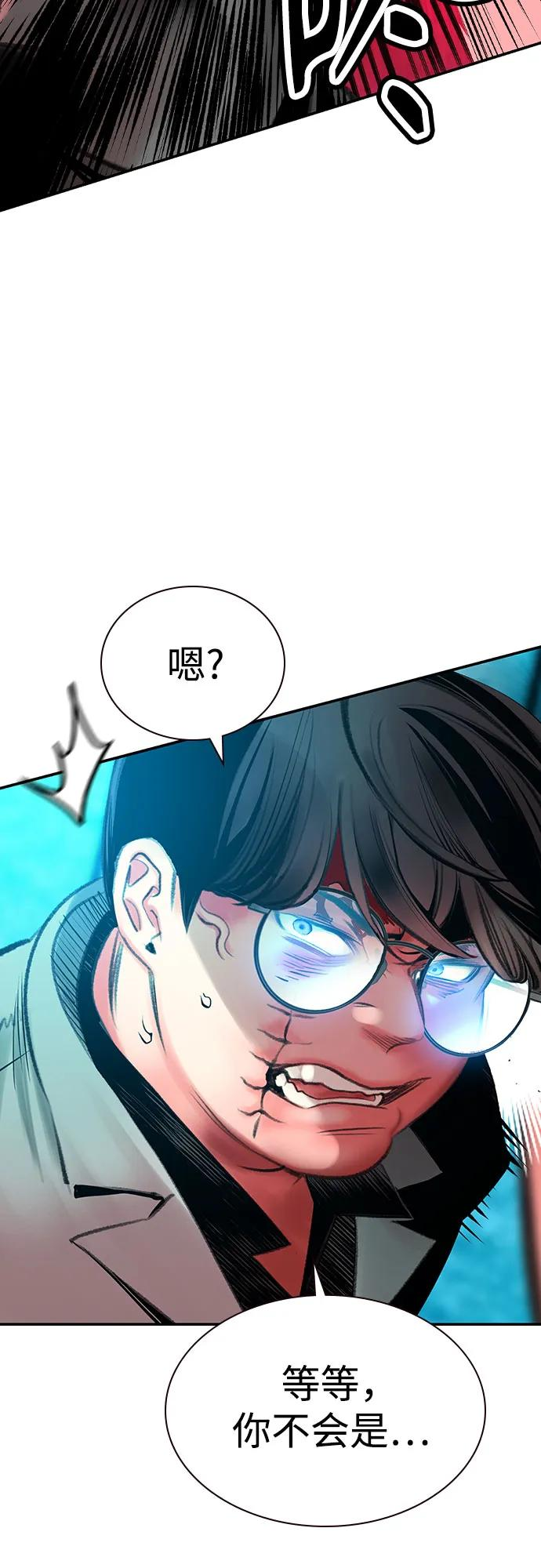 第3季 第11话 第36页