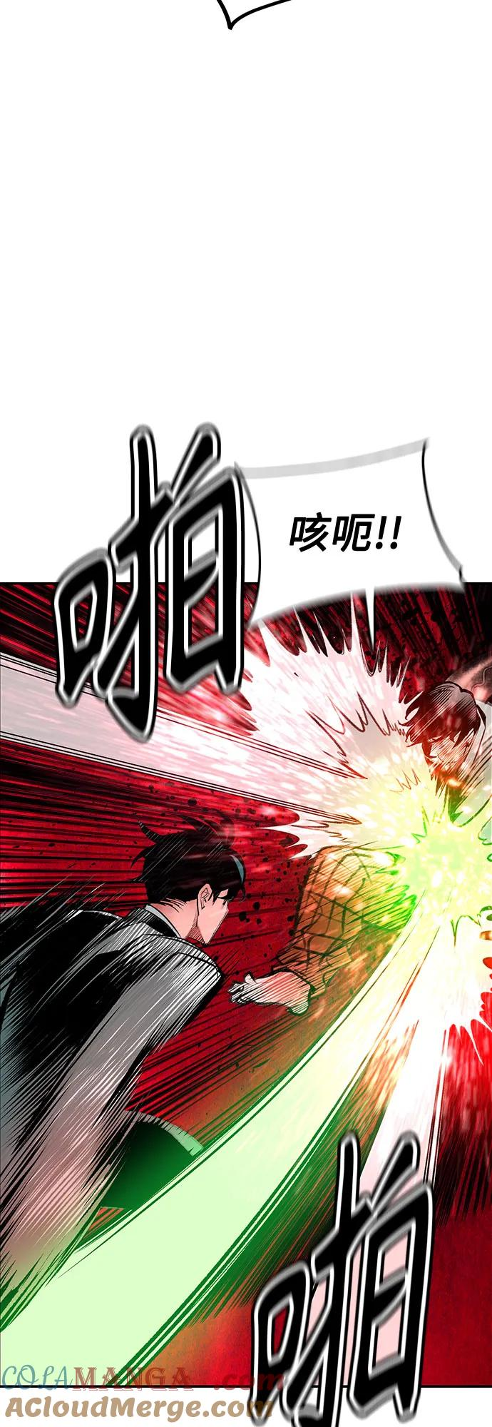 第3季 第11话 第45页