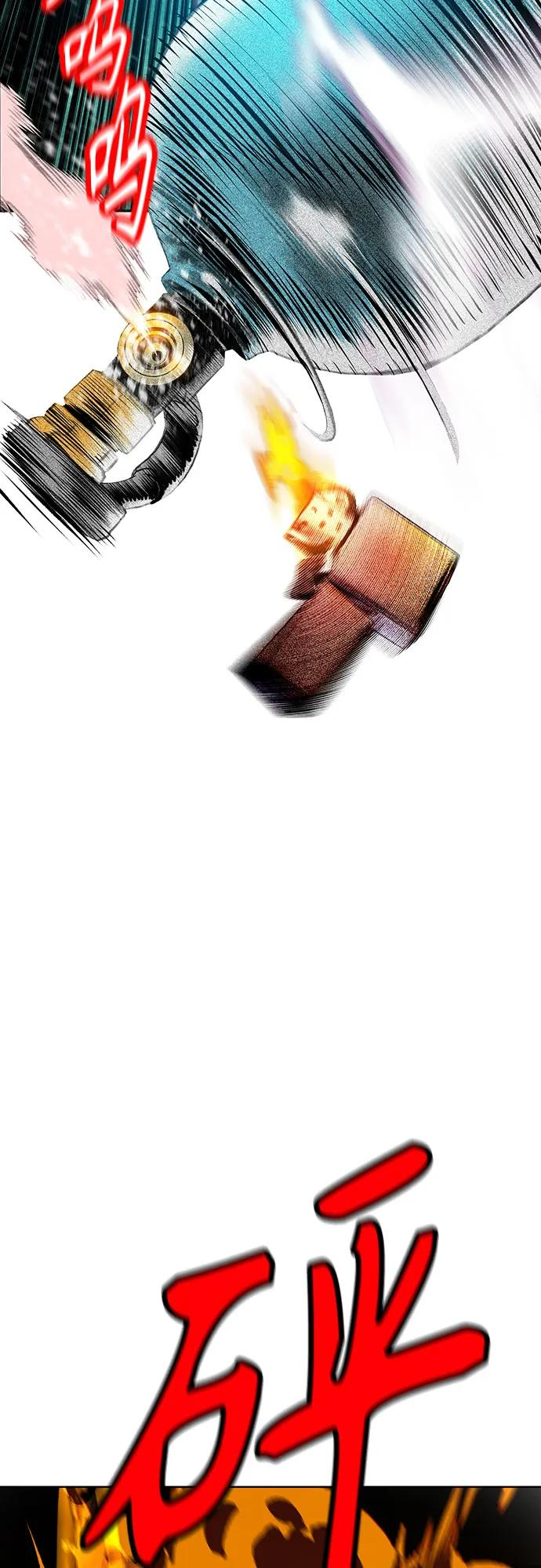 第3季 第11话 第47页