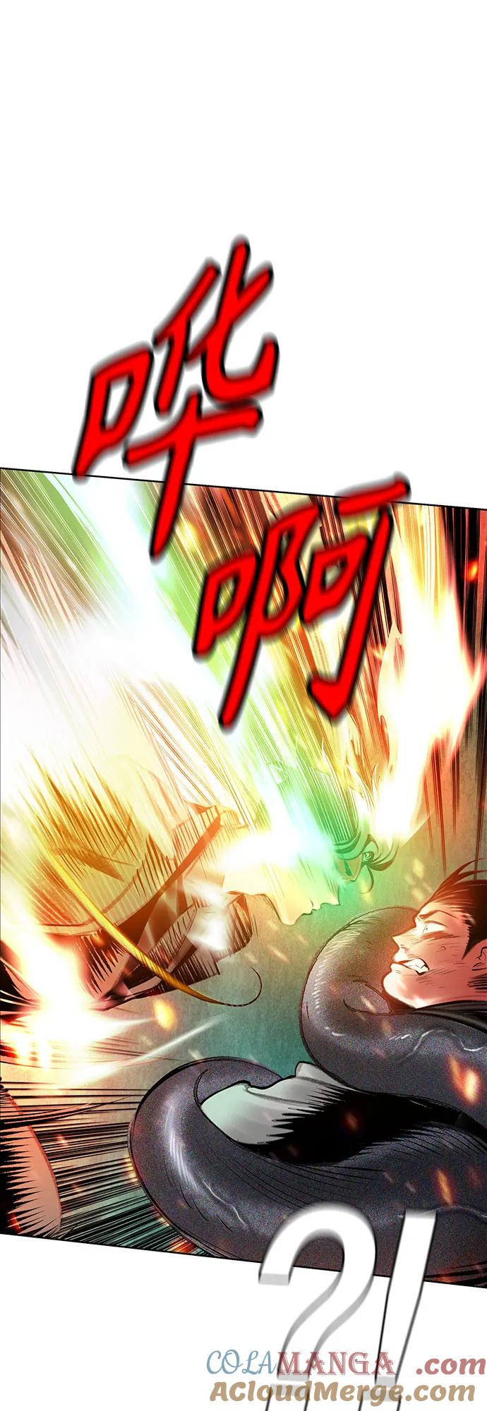 第3季 第11话 第49页