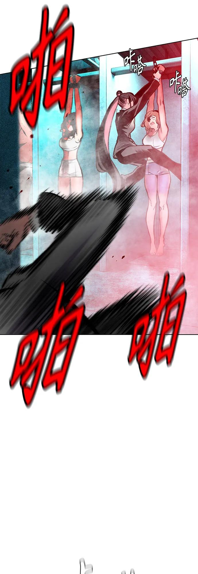 第3季 第11话 第54页