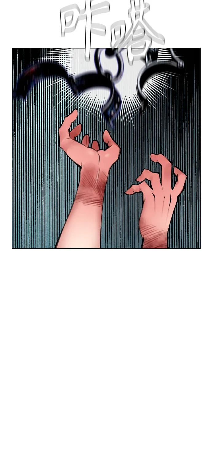 第3季 第11话 第55页