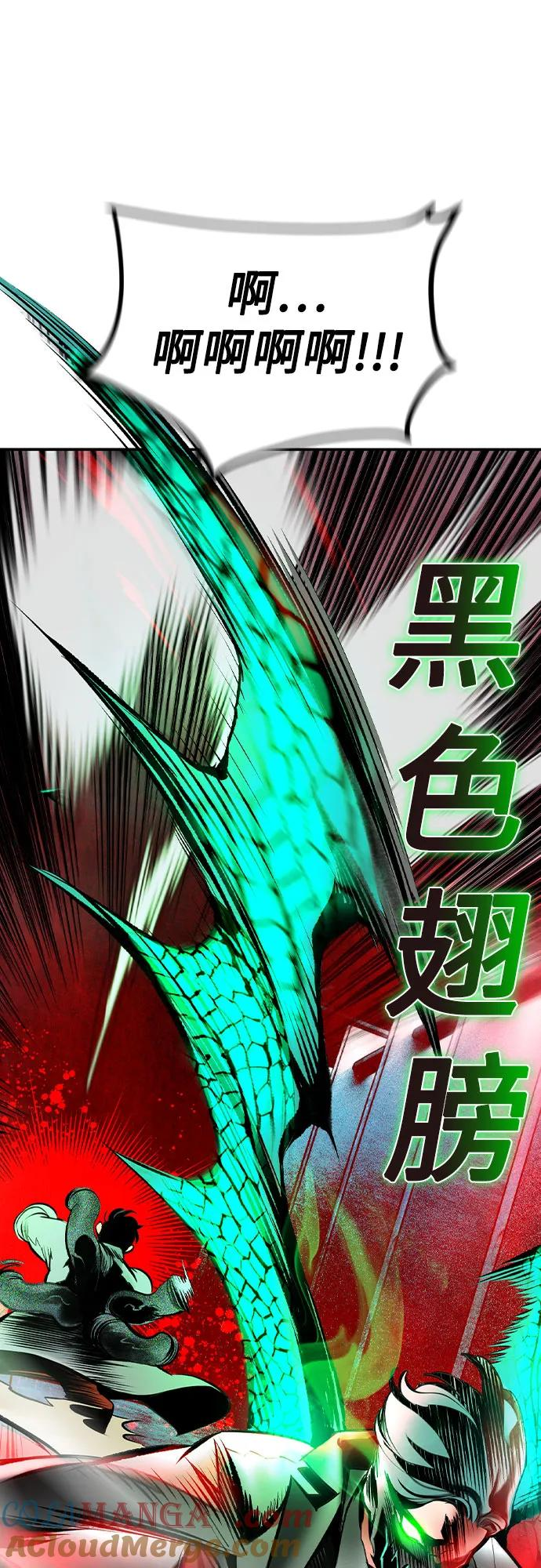 第3季 第11话 第65页