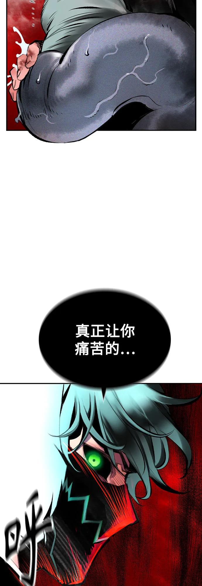 第3季 第11话 第67页