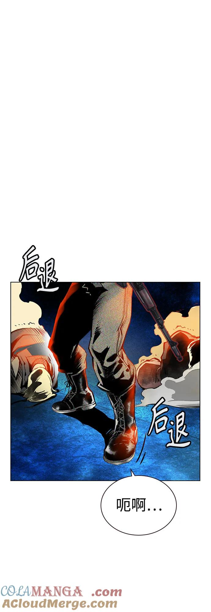 第3季 第11话 第69页