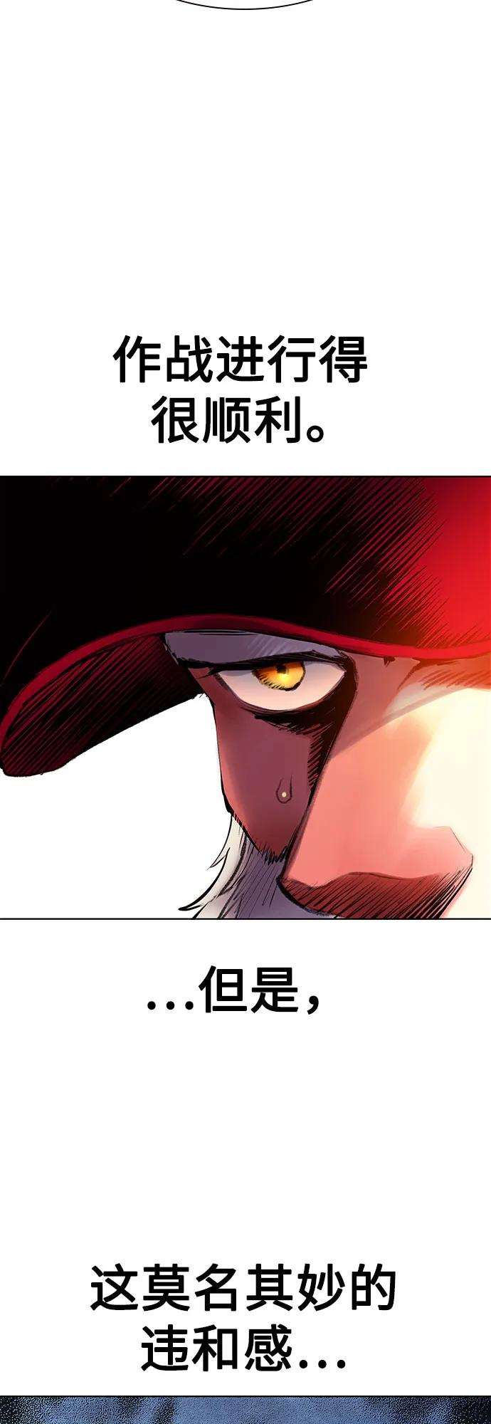 第3季 第11话 第78页
