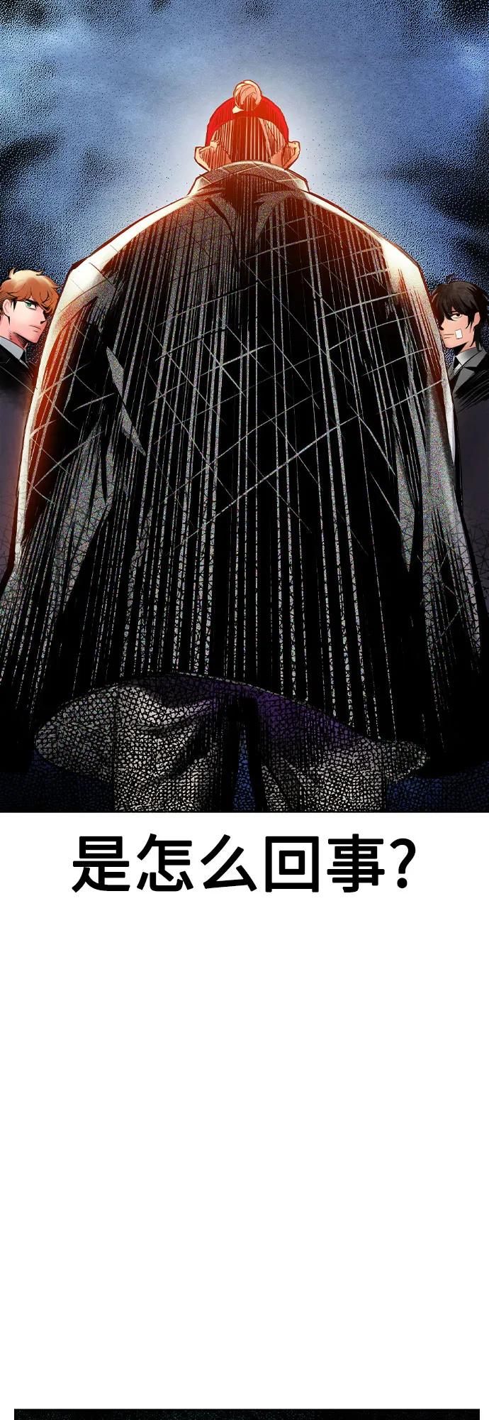 第3季 第11话 第79页