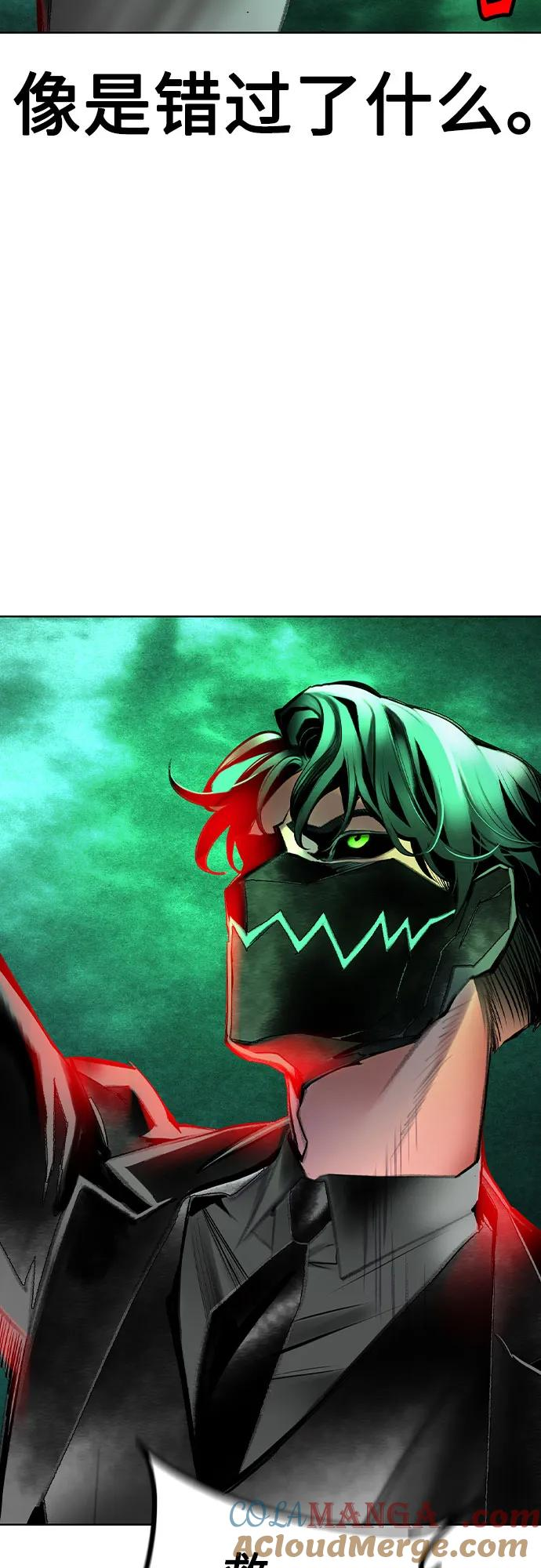第3季 第11话 第81页