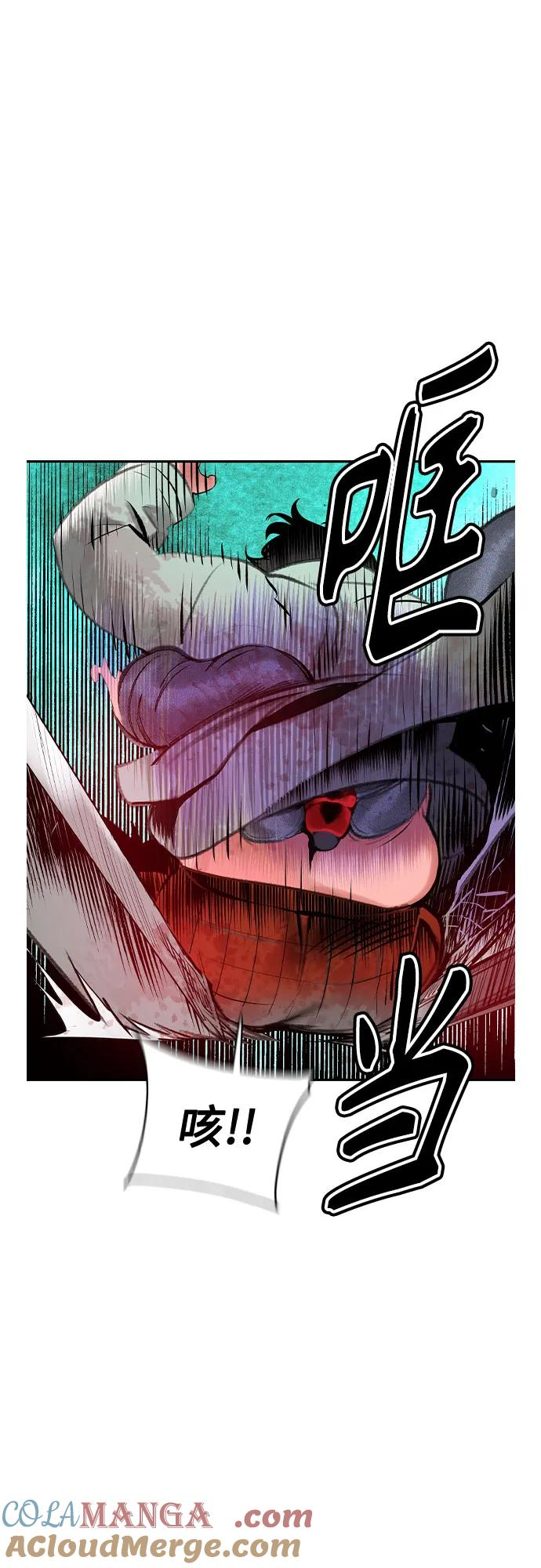 第3季 第11话 第89页