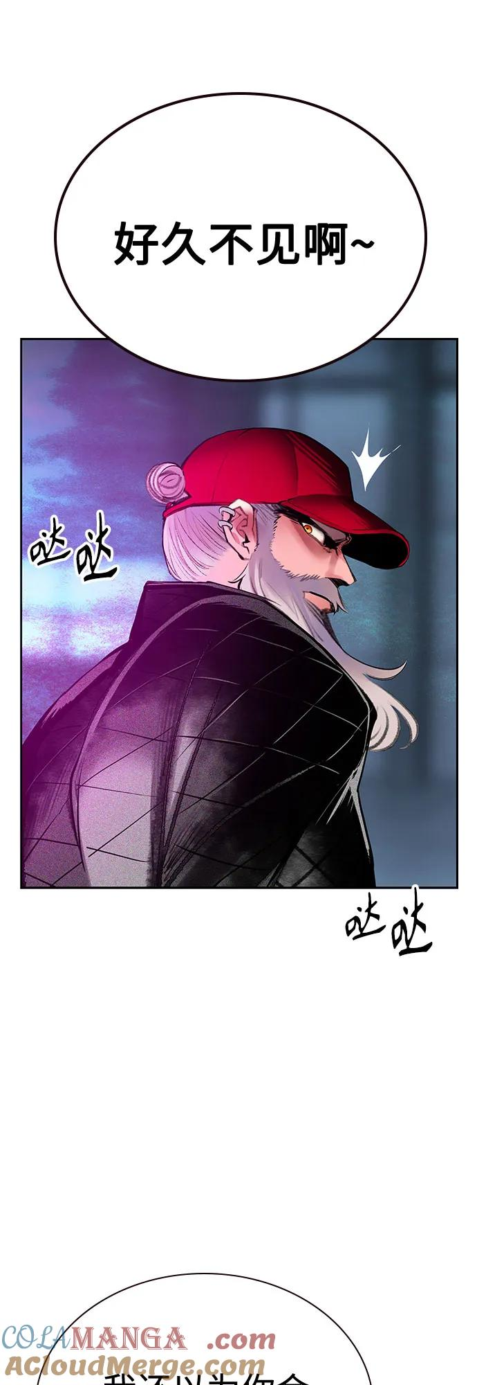 第3季 第11话 第93页