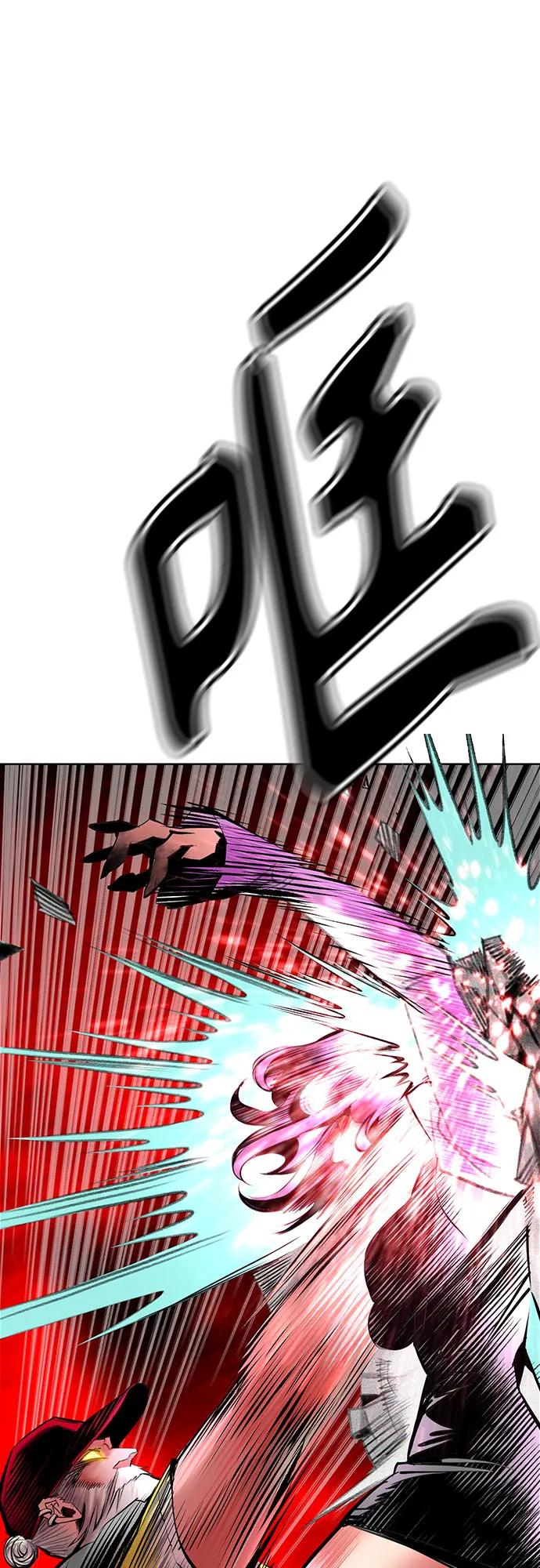 第3季 第12话 第15页