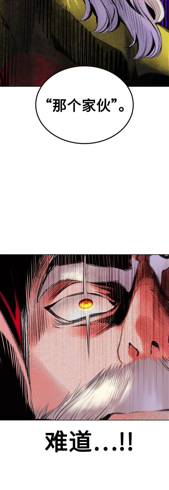 第3季 第12话 第20页