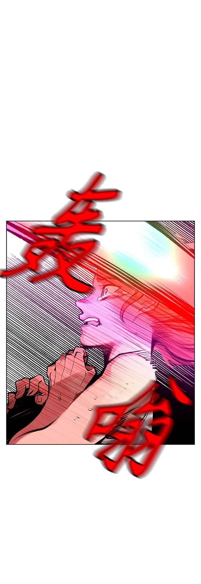 第3季 第12话 第21页