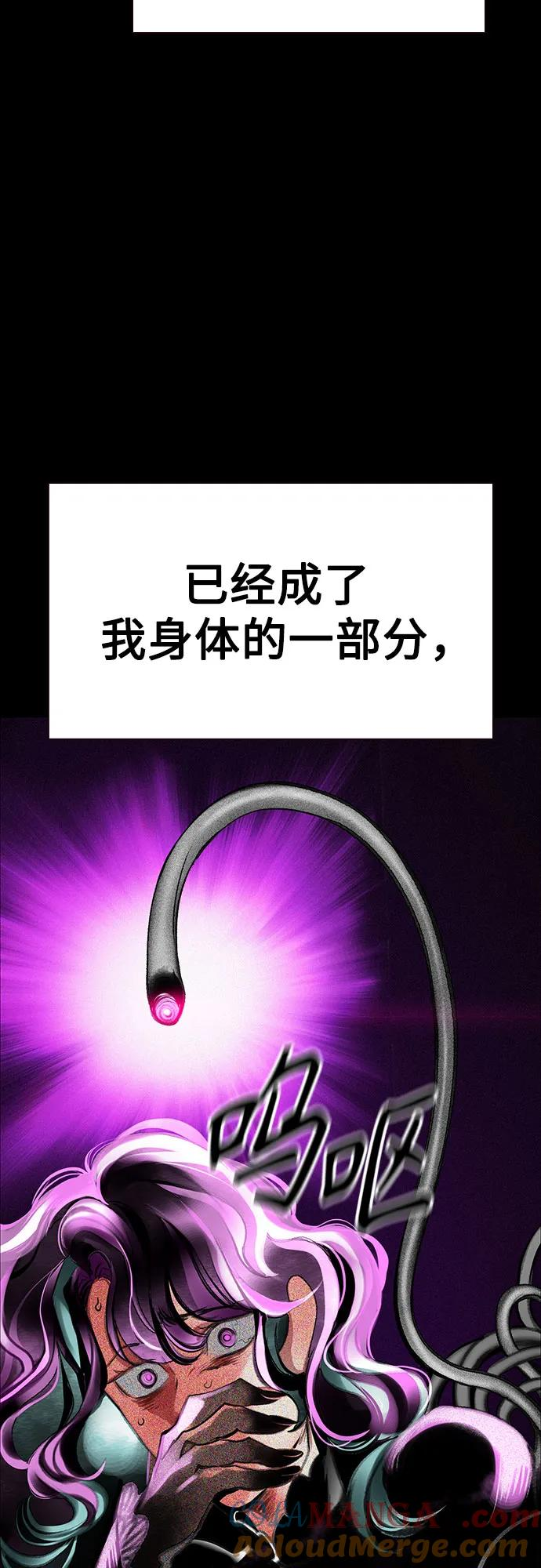 第3季 第12话 第34页