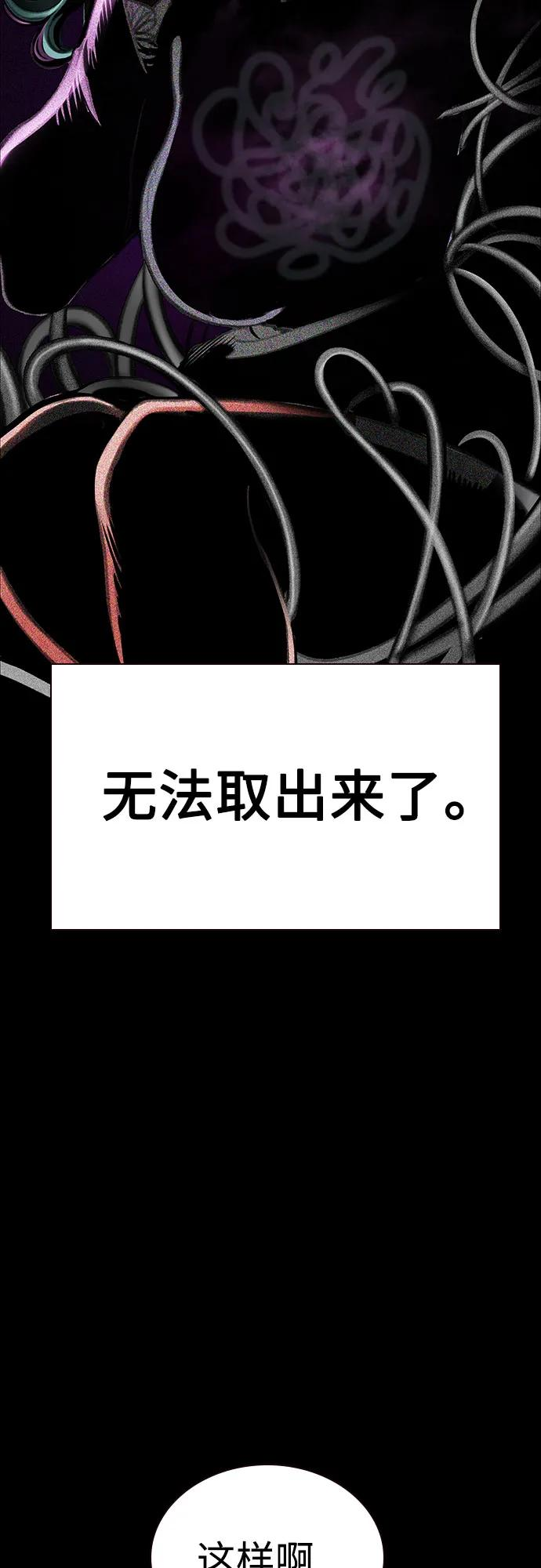 第3季 第12话 第35页