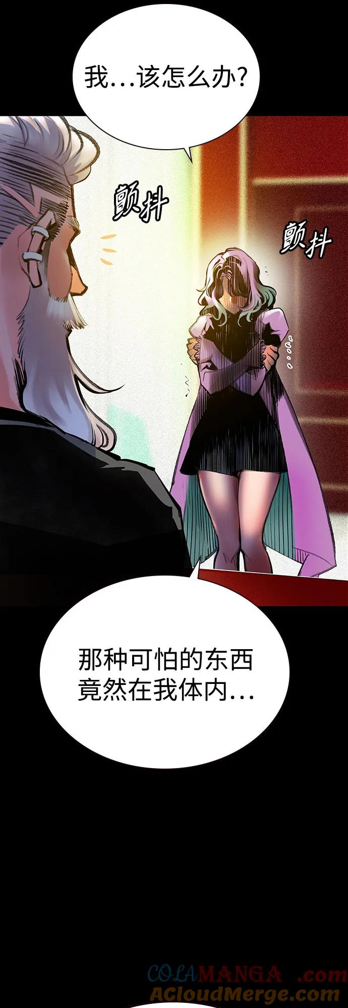 第3季 第12话 第37页