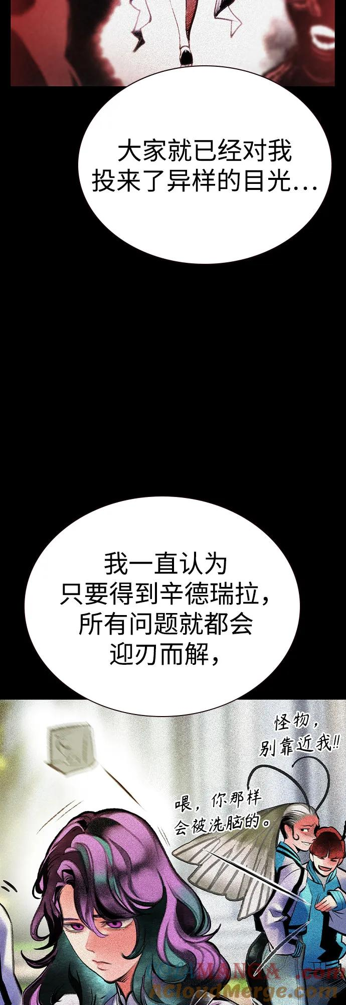 第3季 第12话 第40页