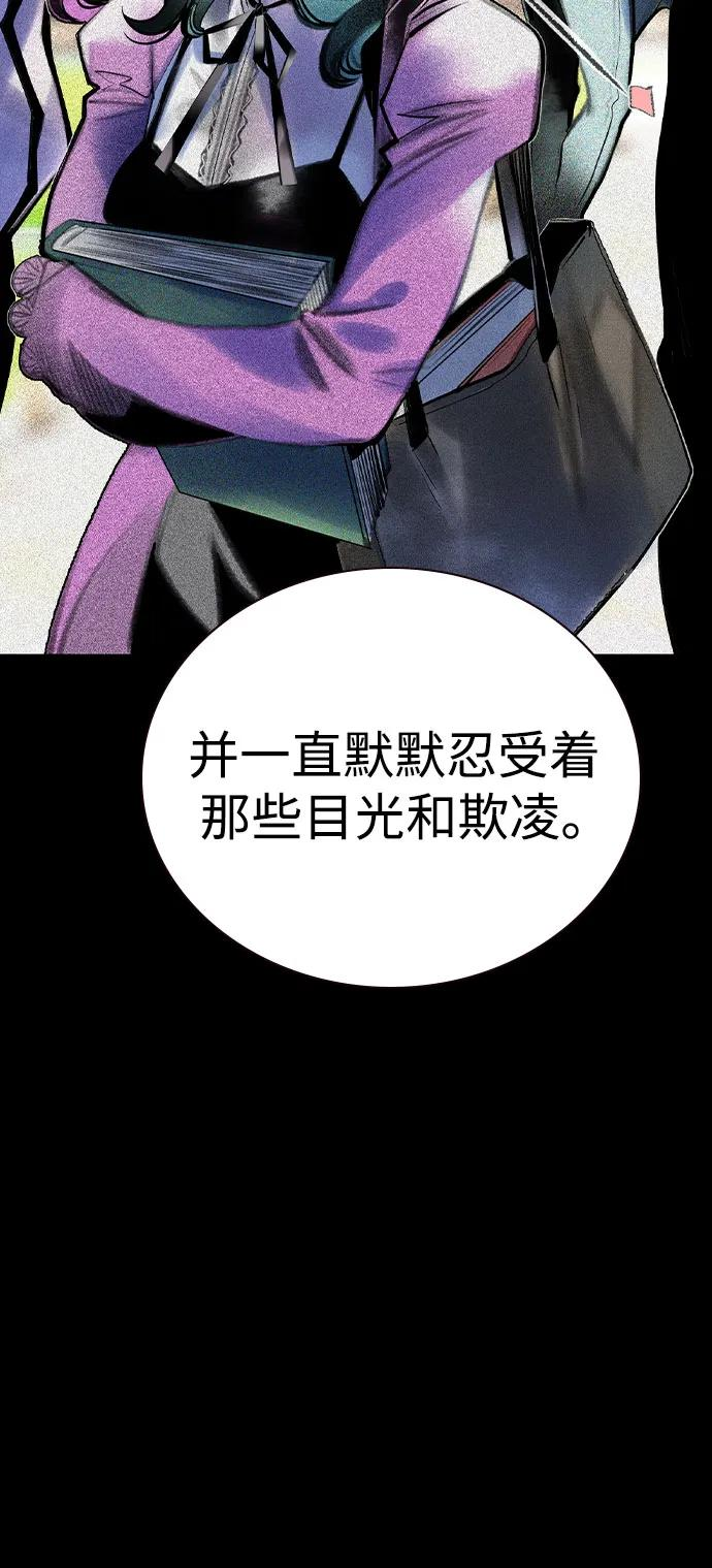 第3季 第12话 第41页