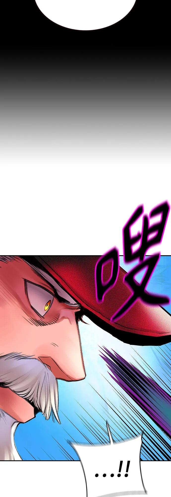 第3季 第12话 第47页