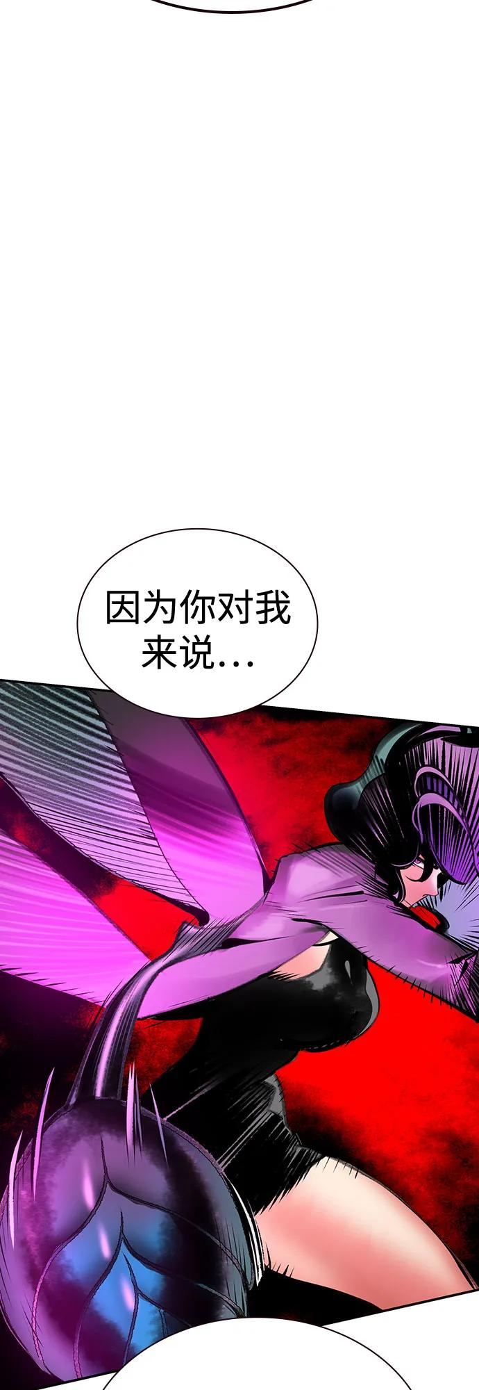 第3季 第12话 第59页
