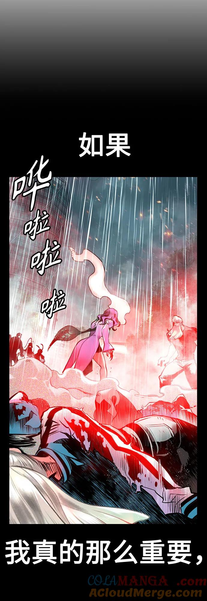 第3季 第12话 第61页