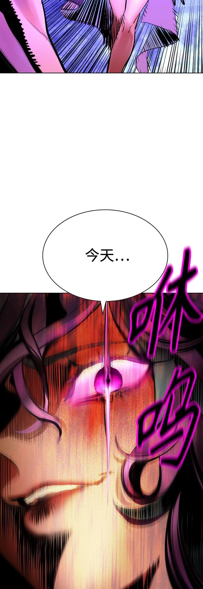 第3季 第12话 第65页