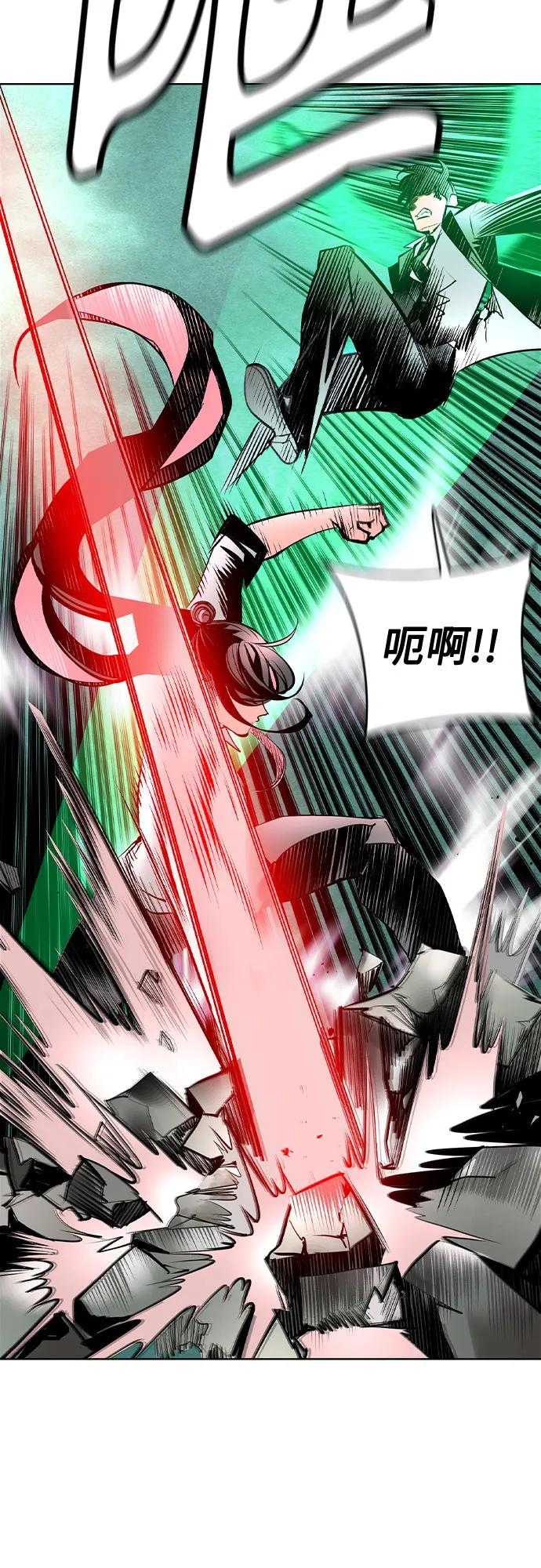 第3季 第12话 第68页