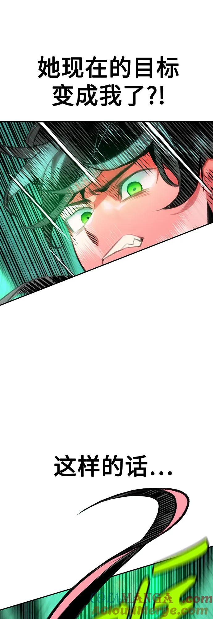 第3季 第12话 第70页