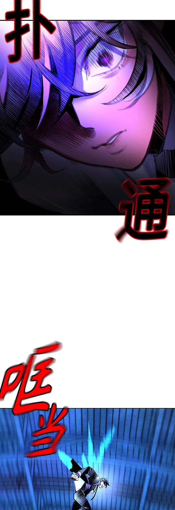 第3季 第12话 第78页