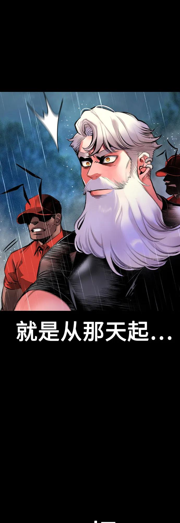 第3季 第13话 第15页
