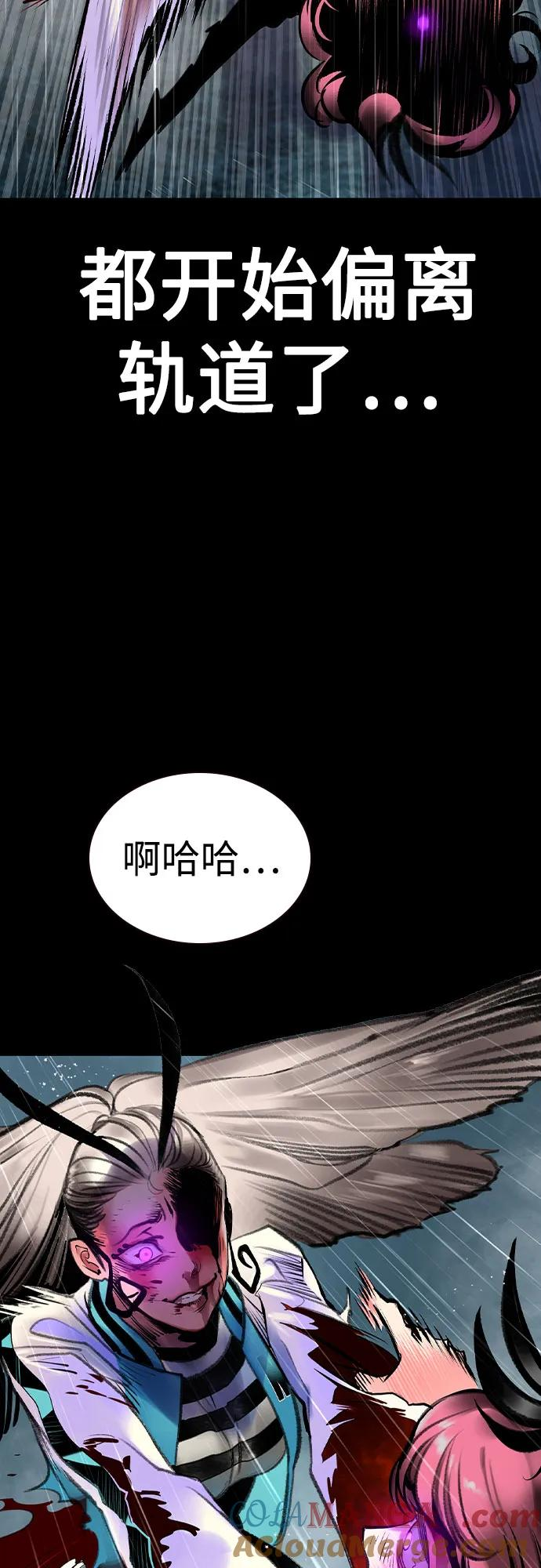 第3季 第13话 第17页
