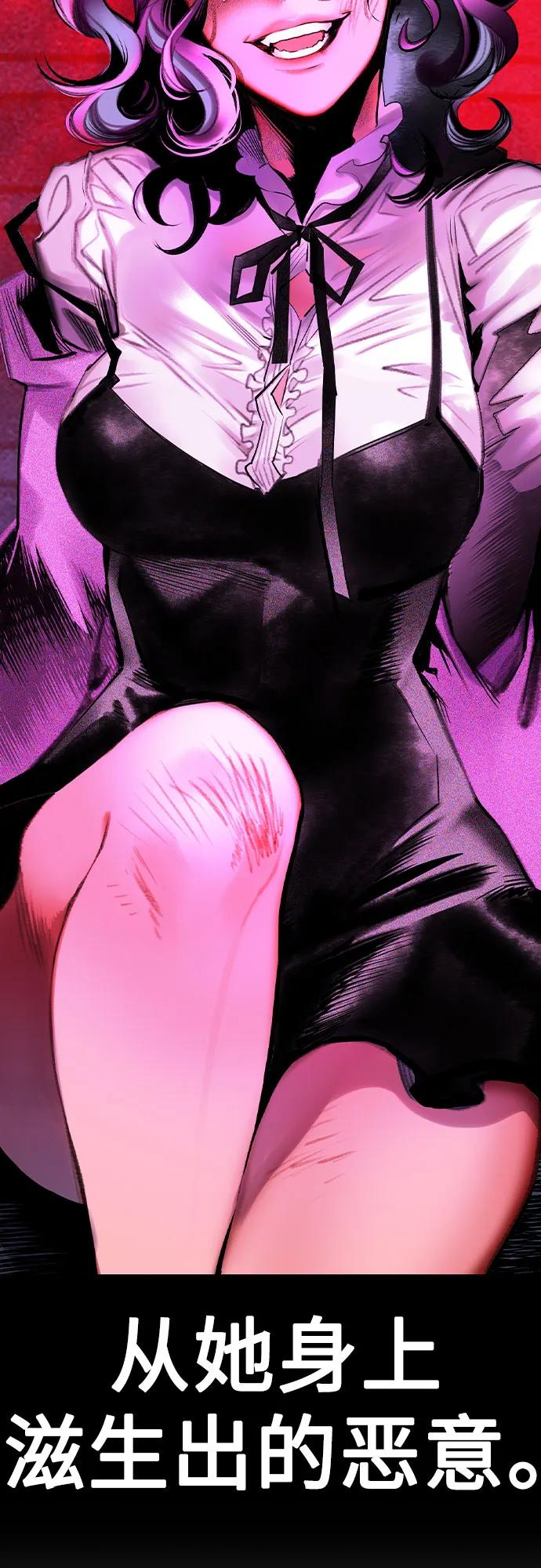 第3季 第13话 第20页
