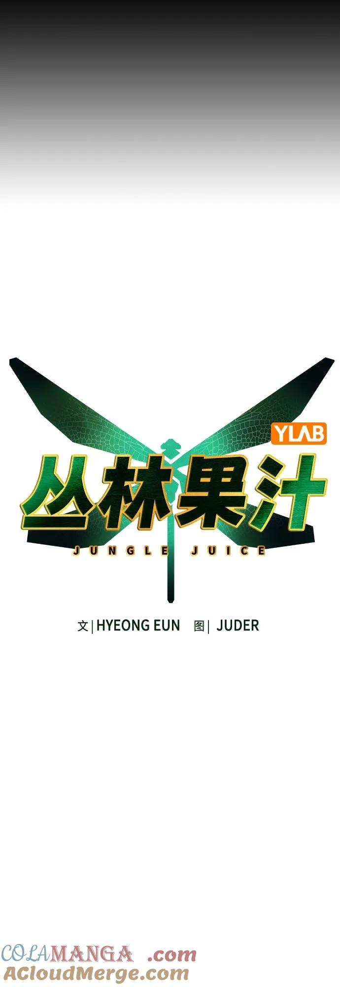 第3季 第13话 第21页