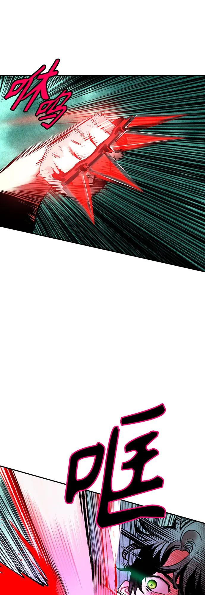 第3季 第13话 第22页