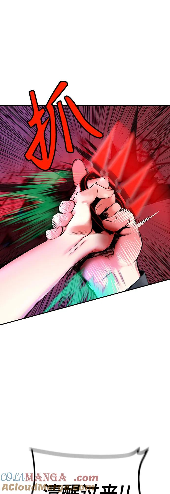 第3季 第13话 第25页