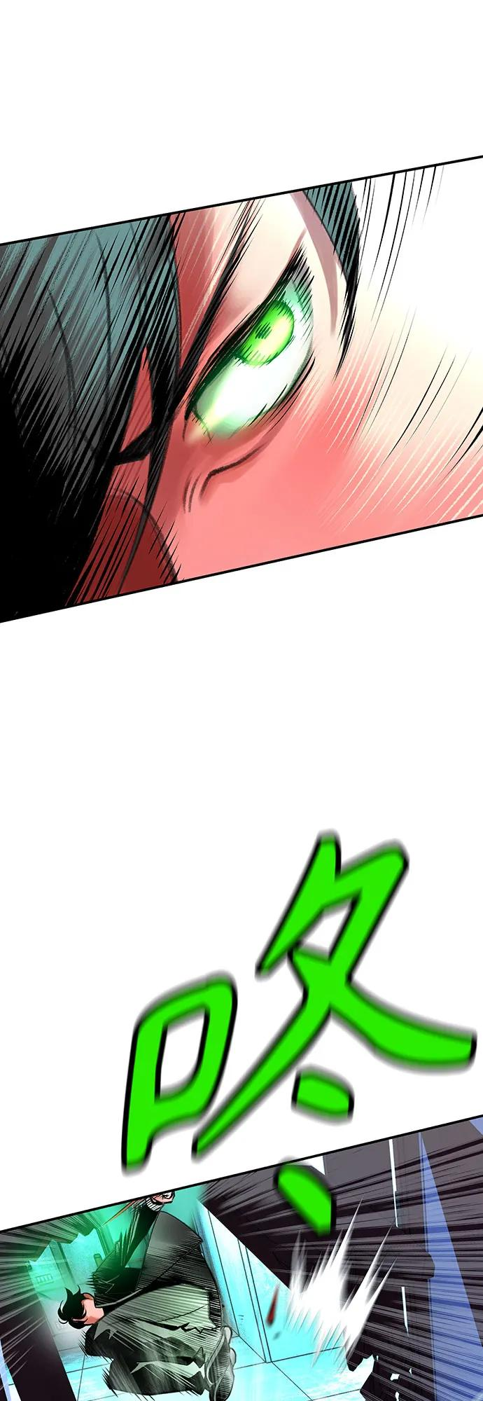 第3季 第13话 第28页