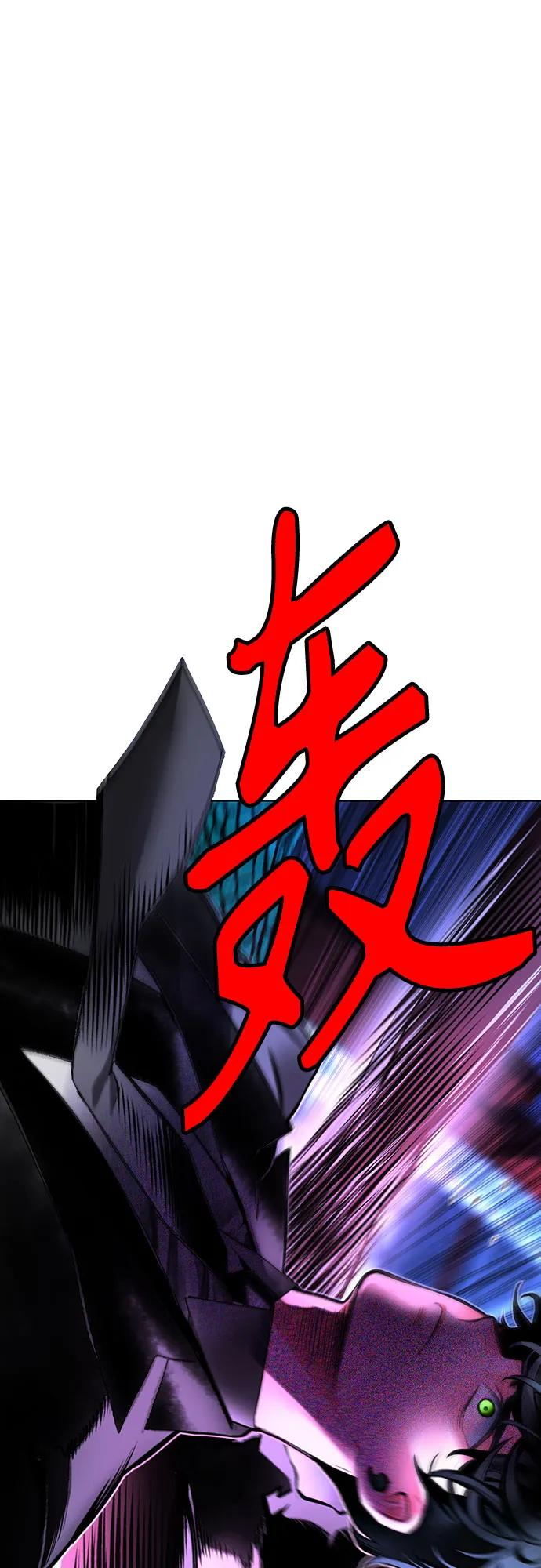 第3季 第13话 第36页