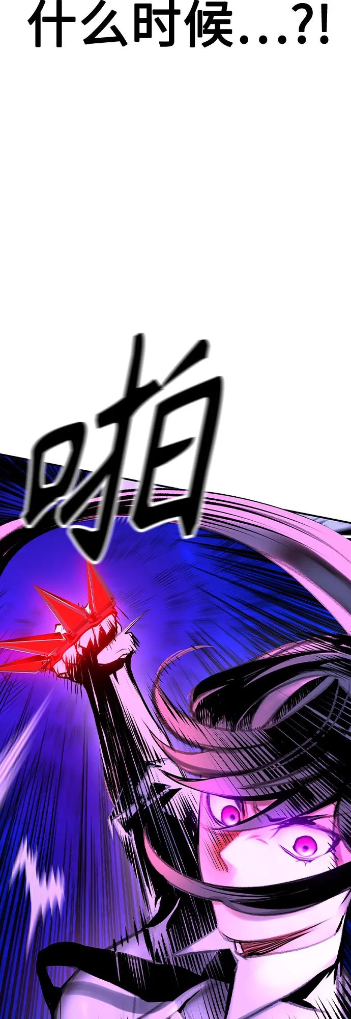 第3季 第13话 第39页