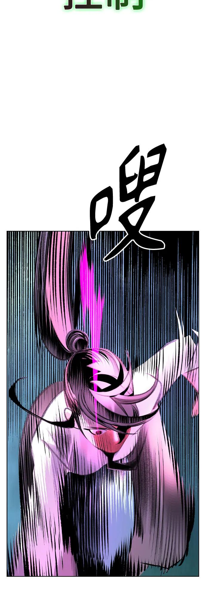第3季 第13话 第44页