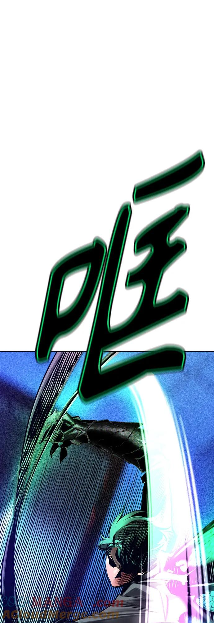 第3季 第13话 第45页