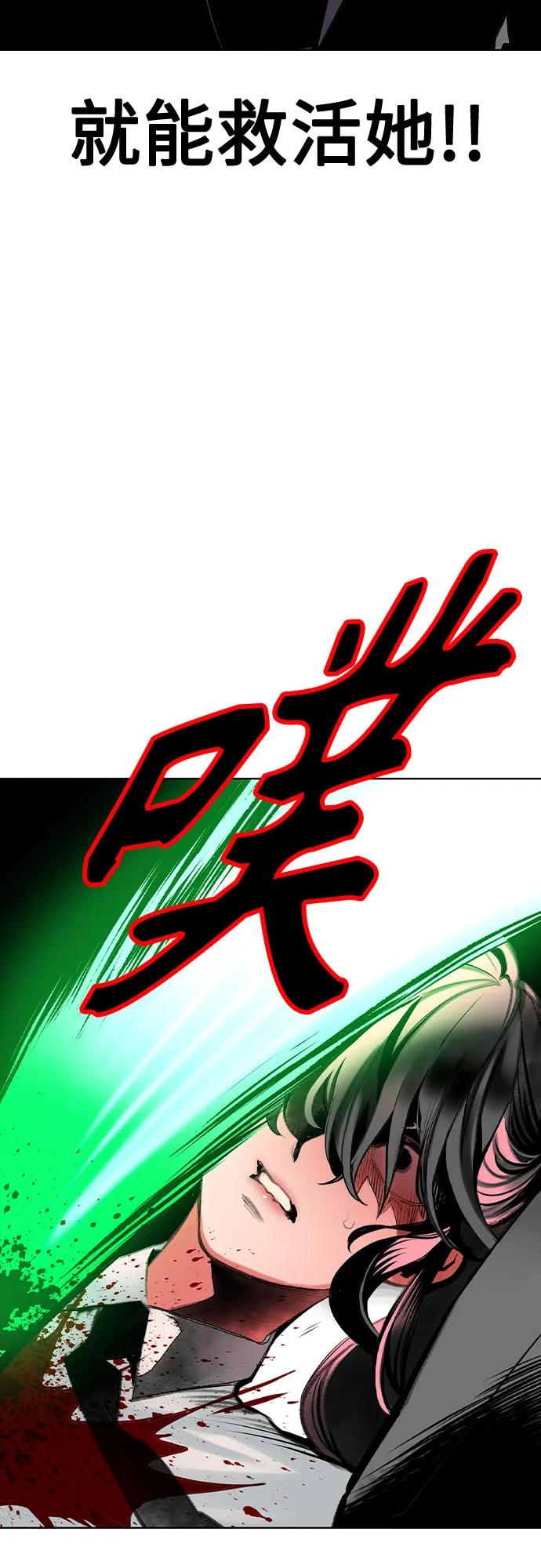 第3季 第13话 第50页