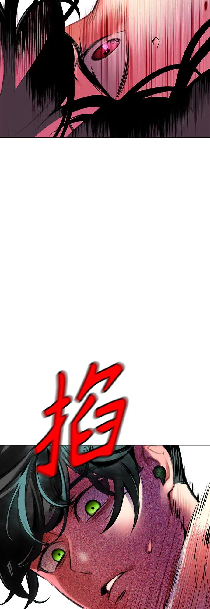 第3季 第13话 第56页
