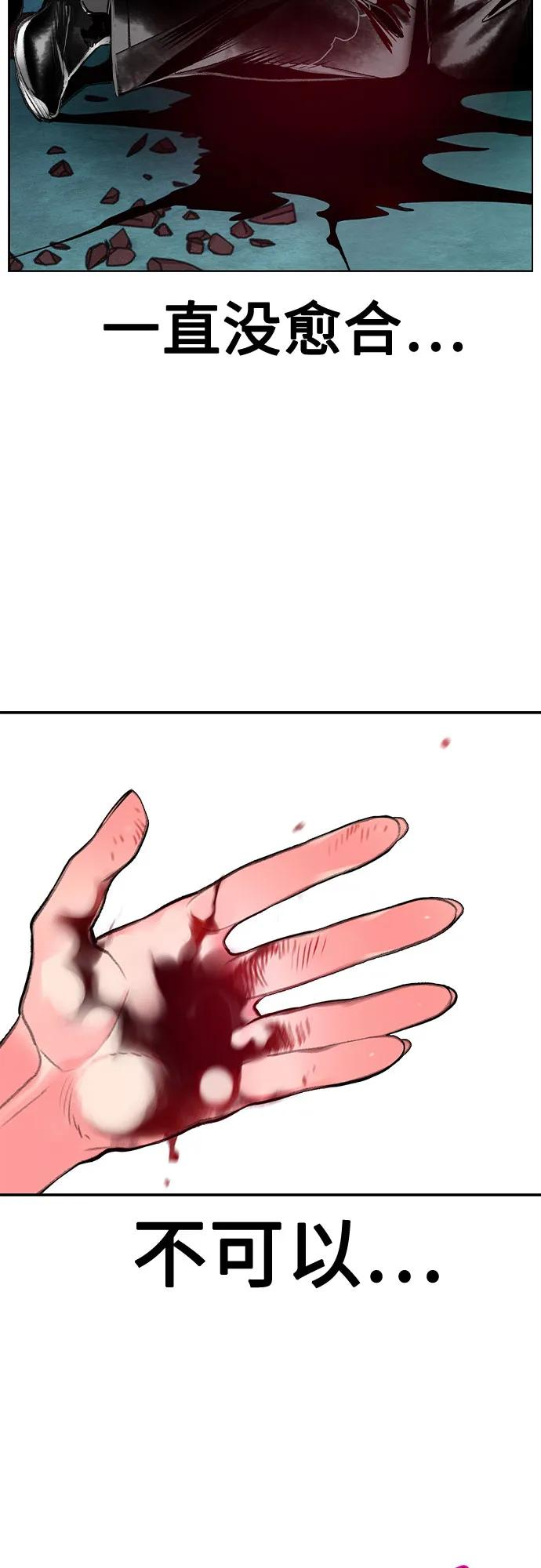 第3季 第13话 第64页