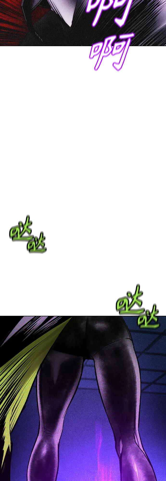 第3季 第13话 第92页