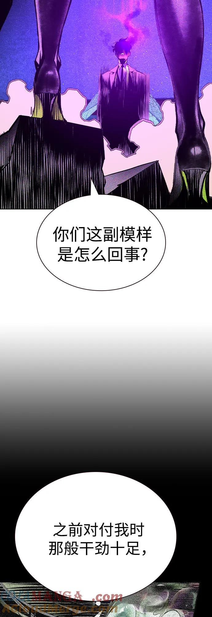 第3季 第13话 第93页