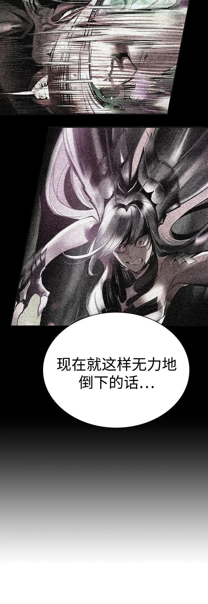 第3季 第13话 第94页