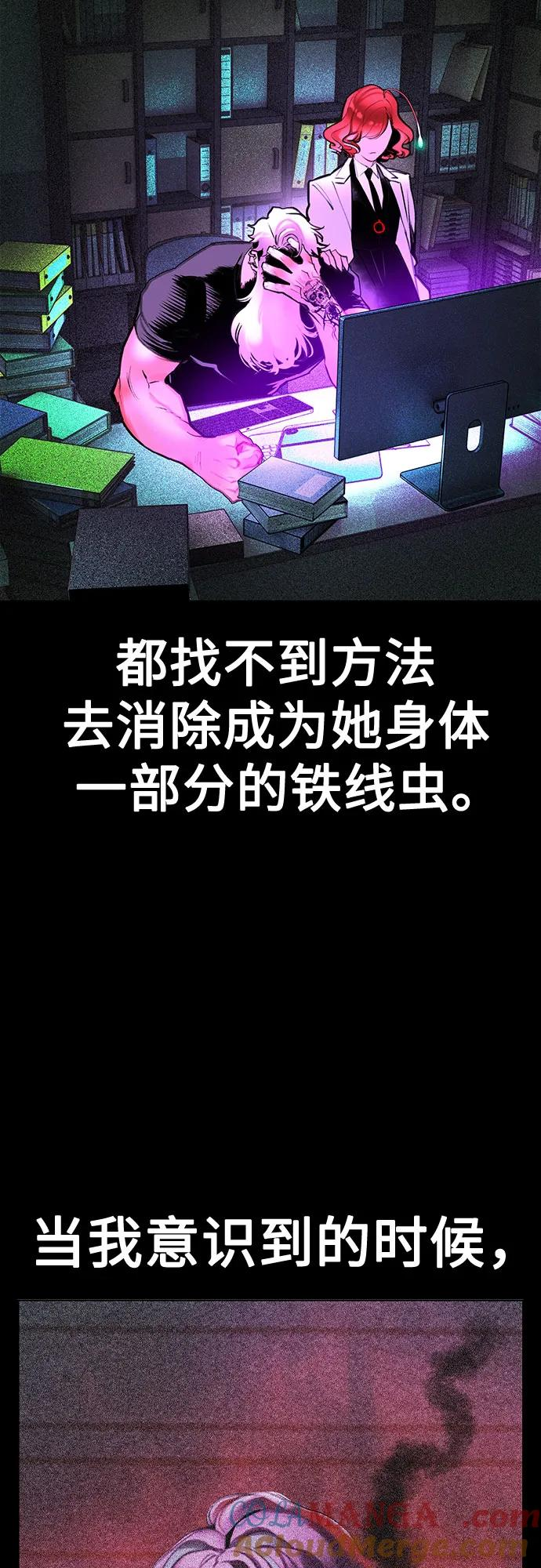 第3季 第14话 第13页